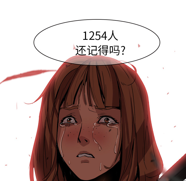 第3話 - 第38张