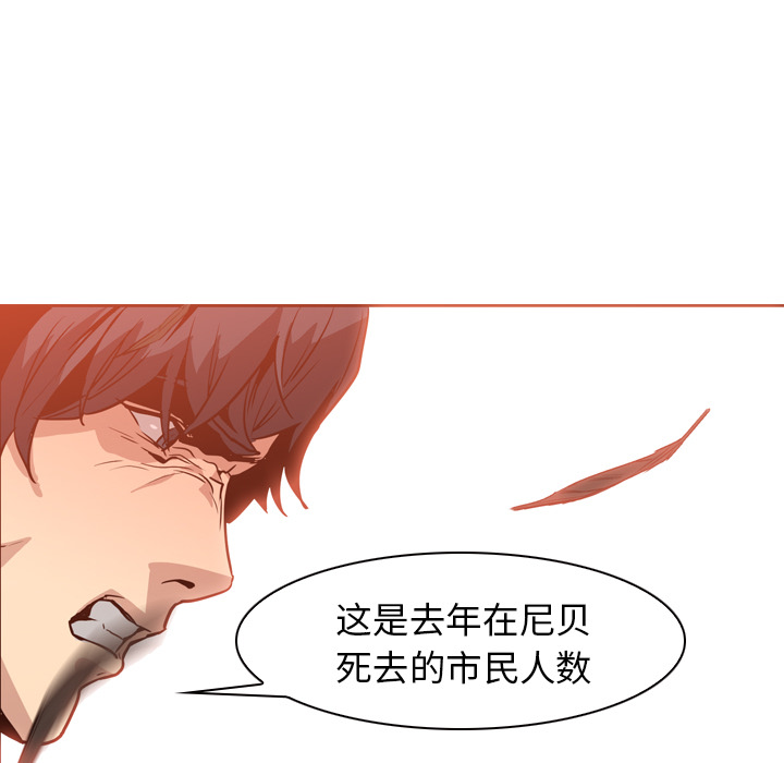 第3話 - 第40张