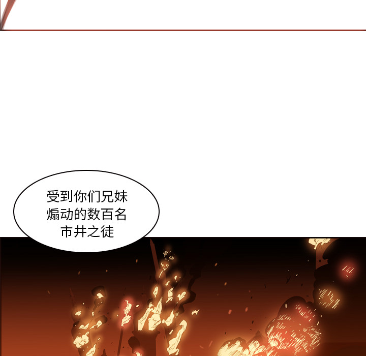 第3話 - 第41张
