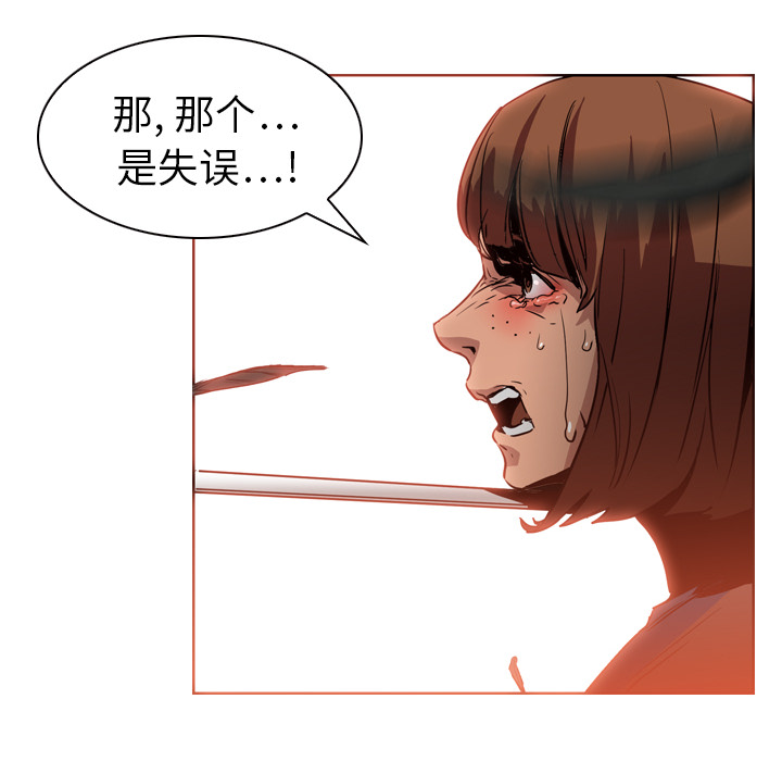第3話 - 第43张
