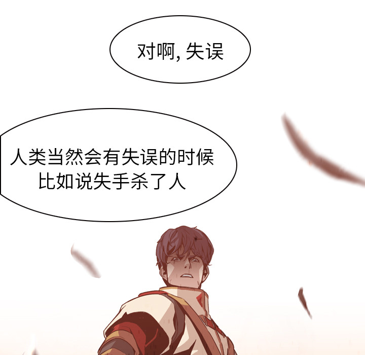 第3話 - 第44张