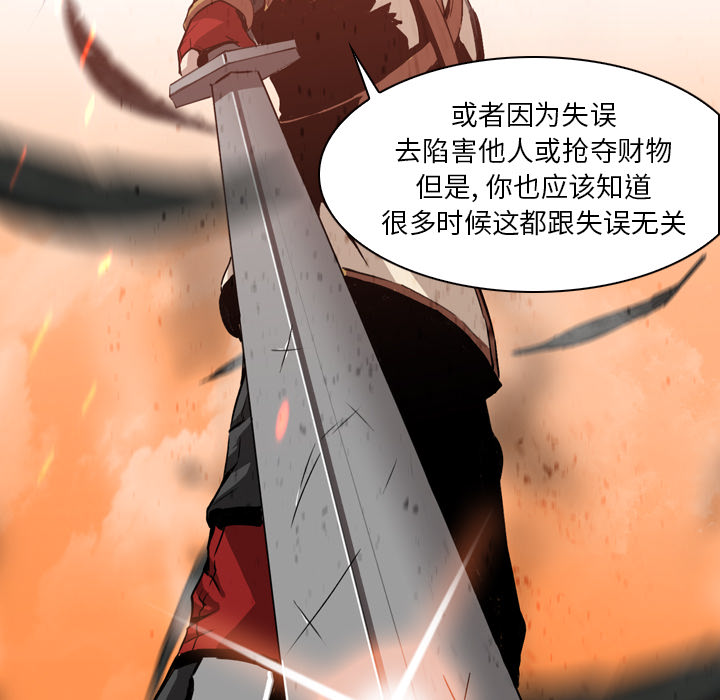 第3話 - 第45张