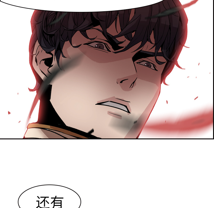 第3話 - 第47张