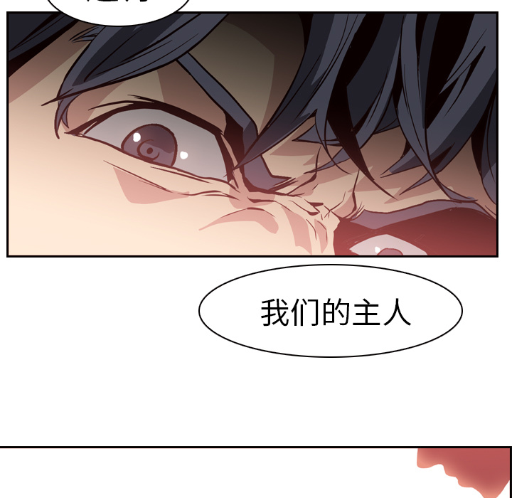 第3話 - 第48张