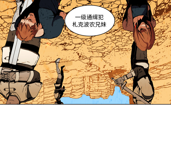 第3話 - 第5张