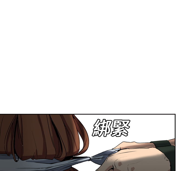 第3話 - 第51张