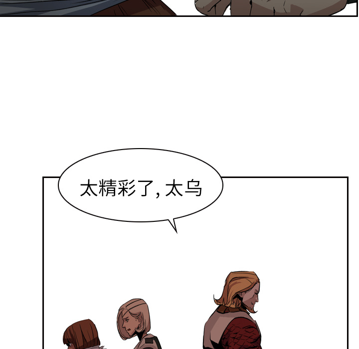 第3話 - 第52张