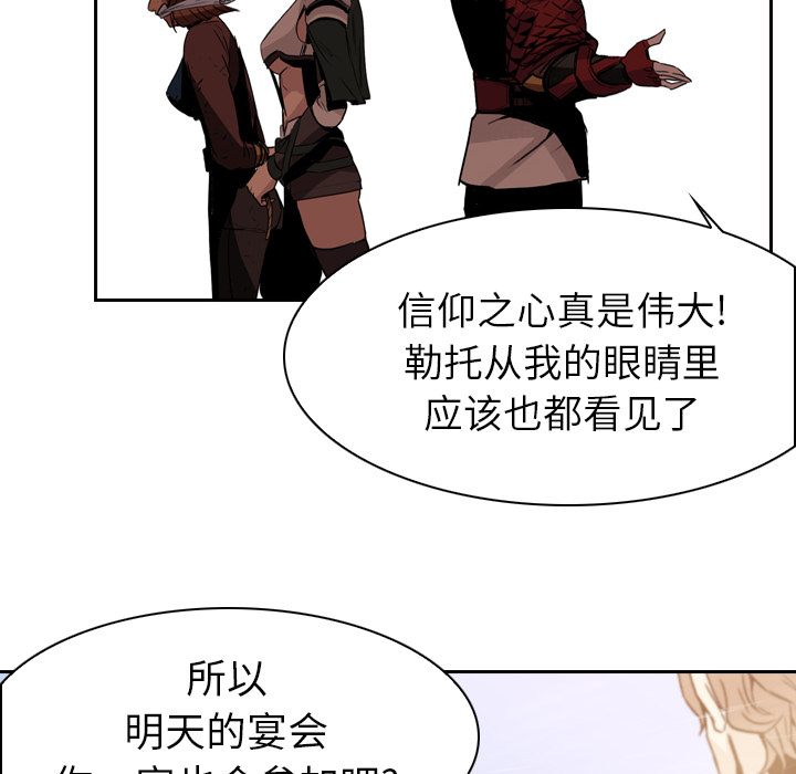第3話 - 第53张