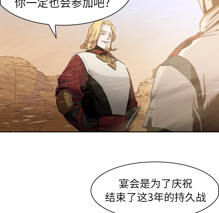 第3話 - 第54张