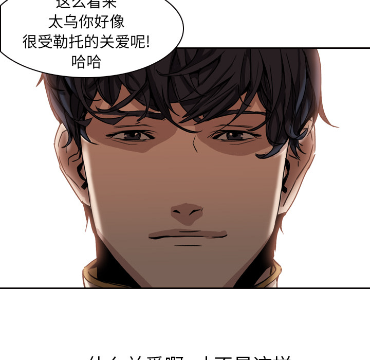 第3話 - 第57张