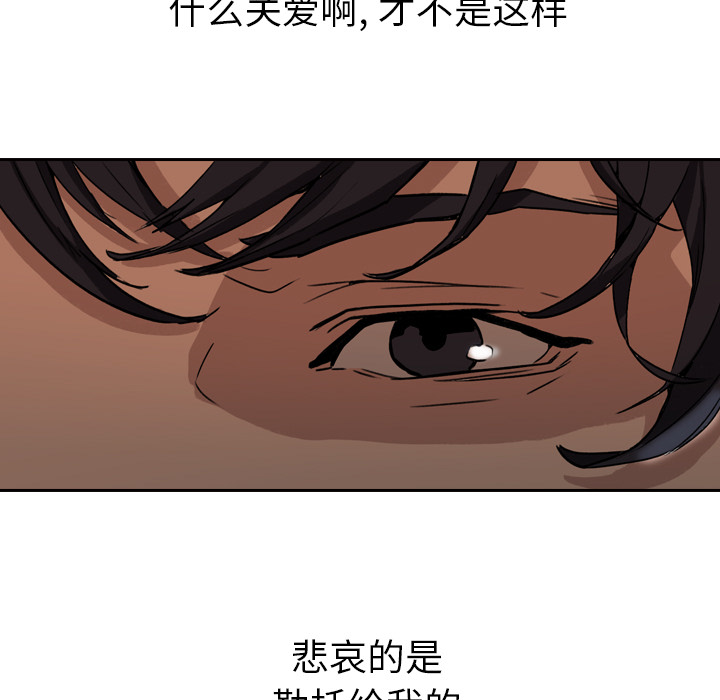第3話 - 第58张
