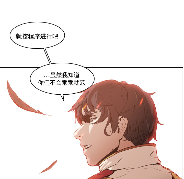 第3話 - 第6张