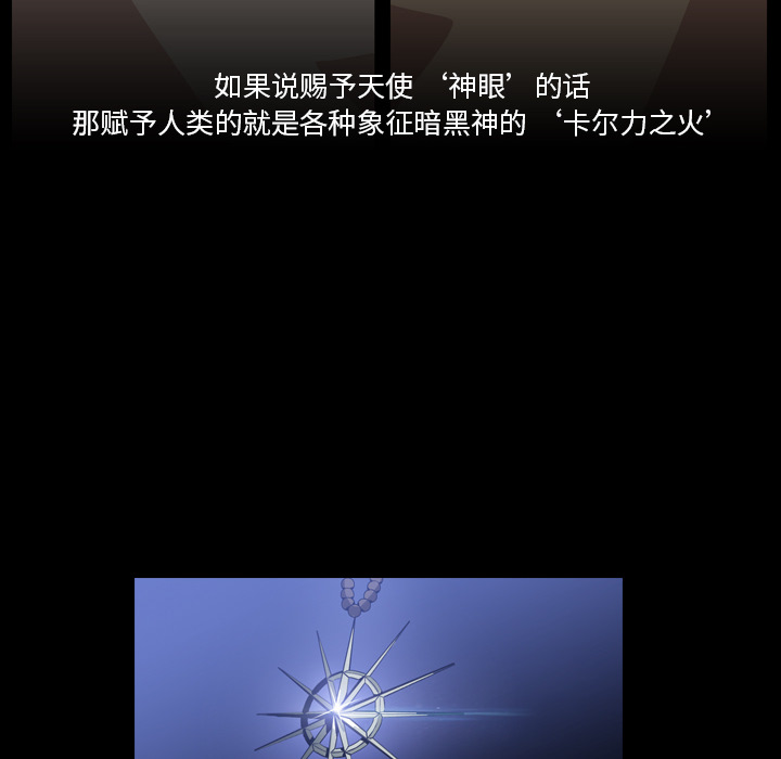 第3話 - 第62张