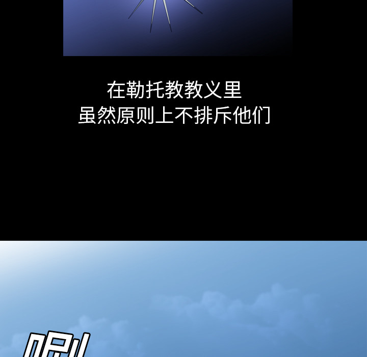 第3話 - 第63张