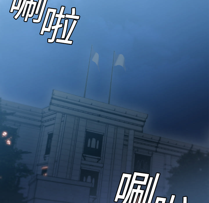 第3話 - 第64张