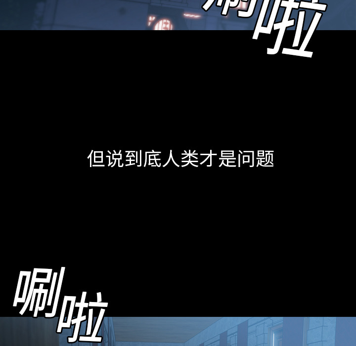 第3話 - 第65张