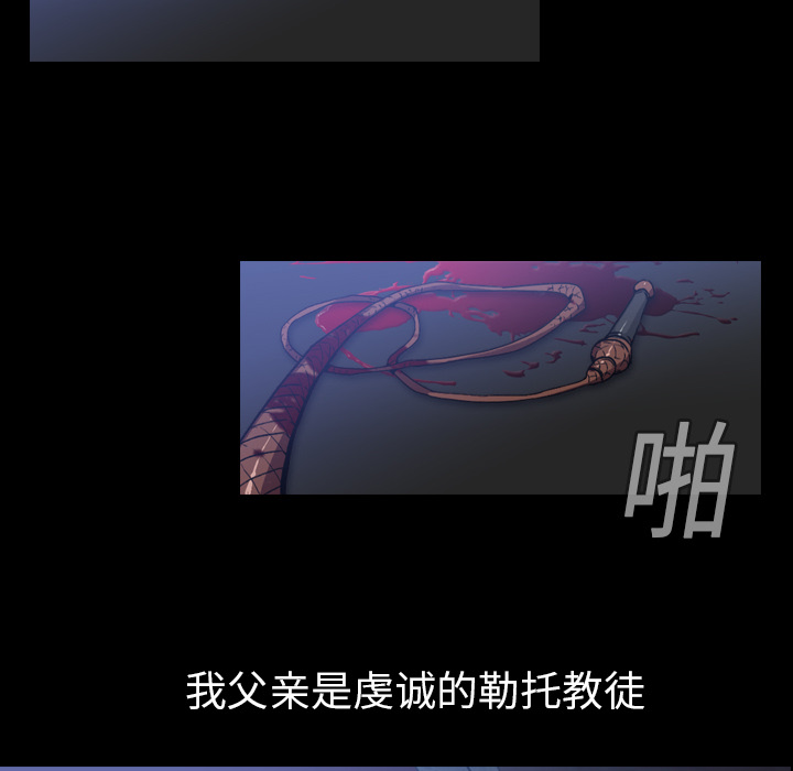 第3話 - 第67张
