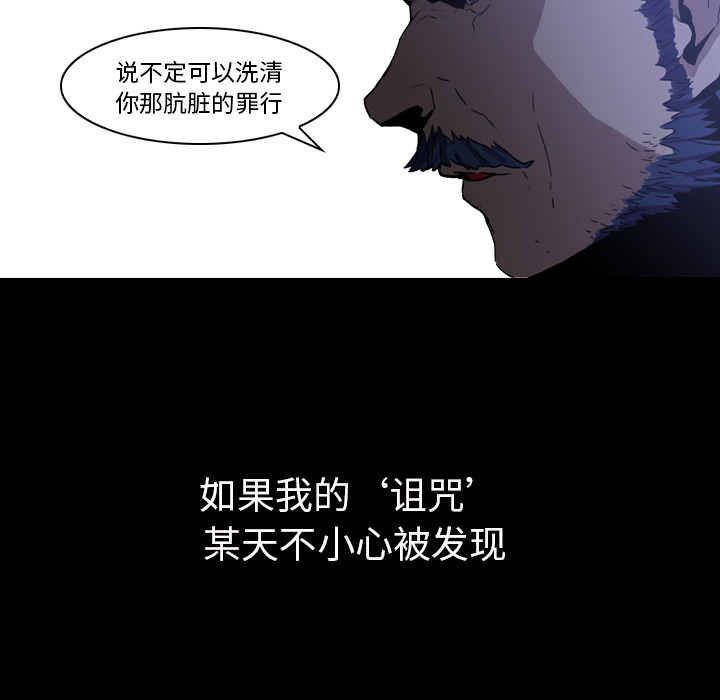 第3話 - 第69张