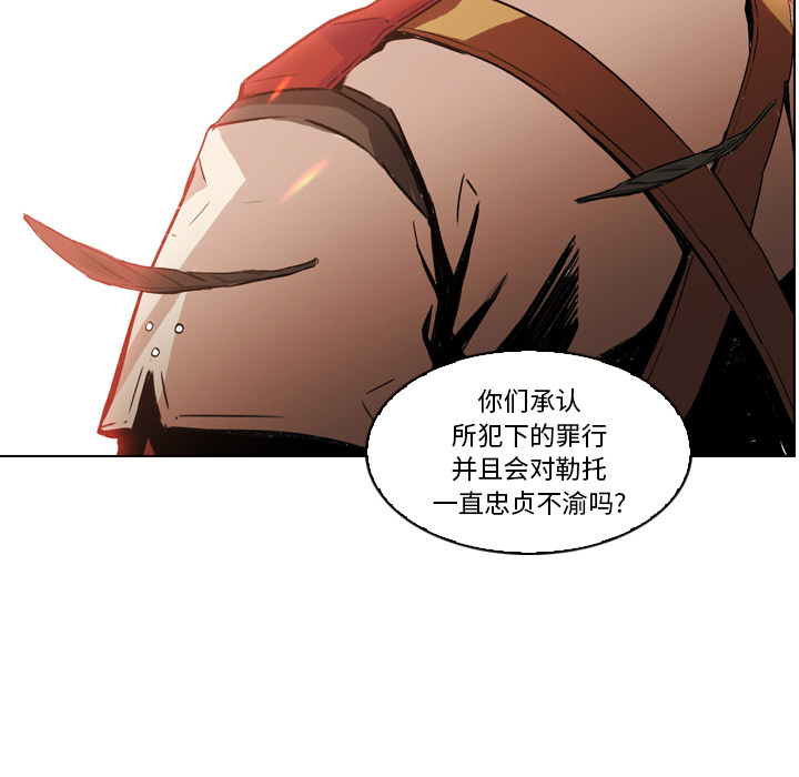 第3話 - 第7张