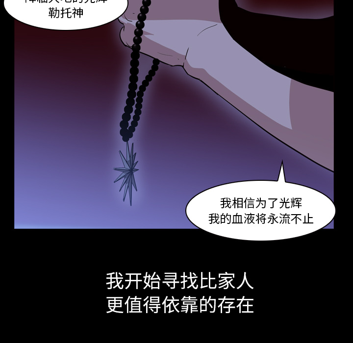 第3話 - 第78张