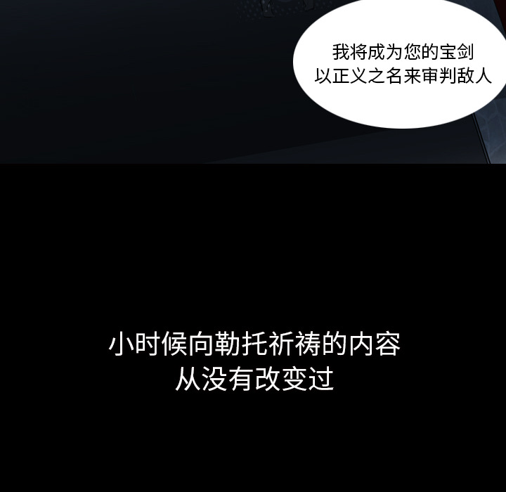 第3話 - 第80张