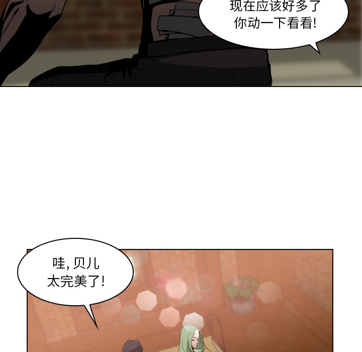 第3話 - 第83张