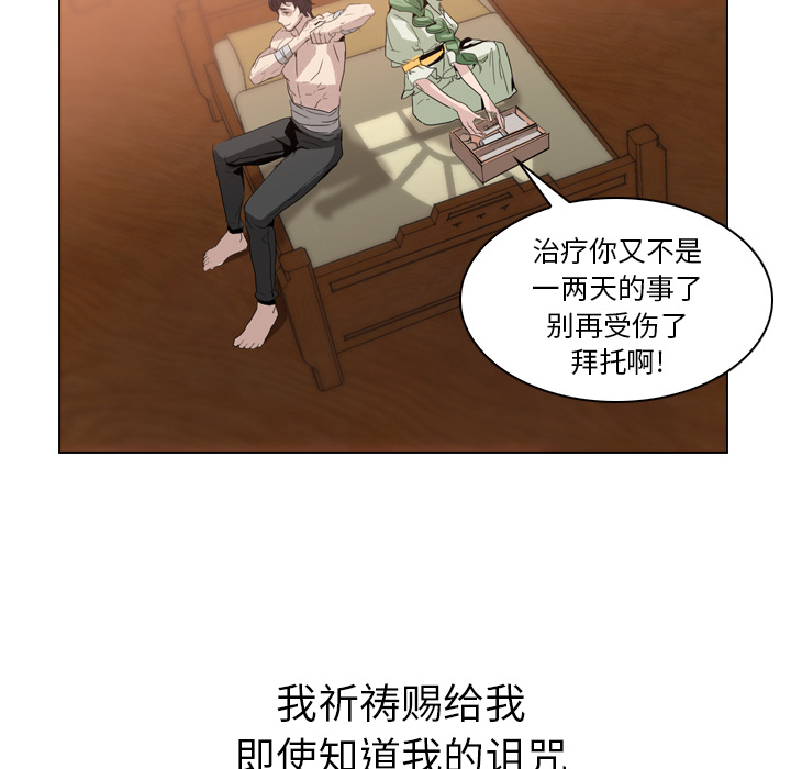 第3話 - 第84张
