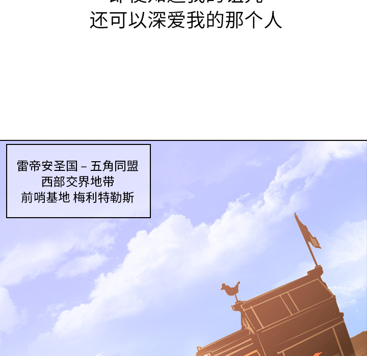 第3話 - 第85张