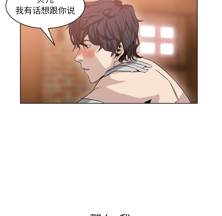 第3話 - 第88张