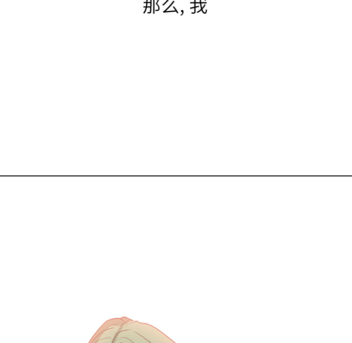 第3話 - 第89张
