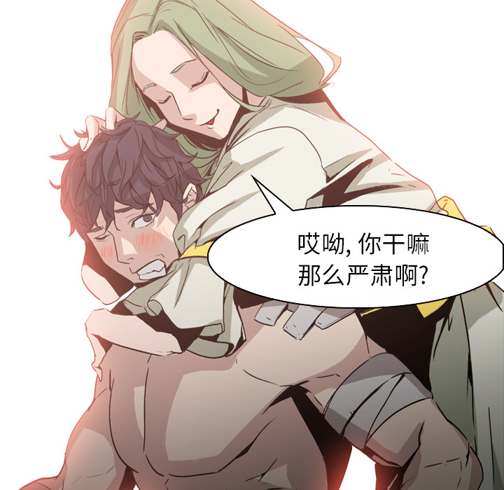 第3話 - 第90张