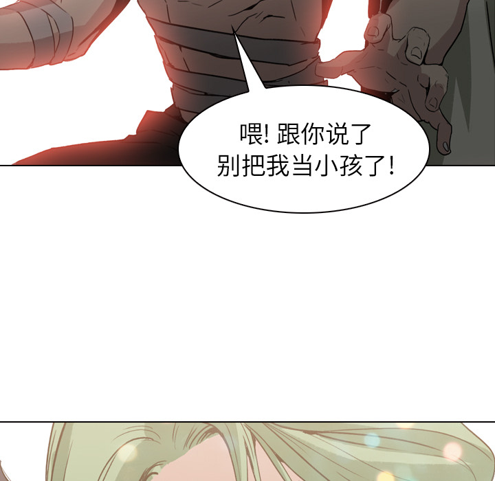 第3話 - 第91张