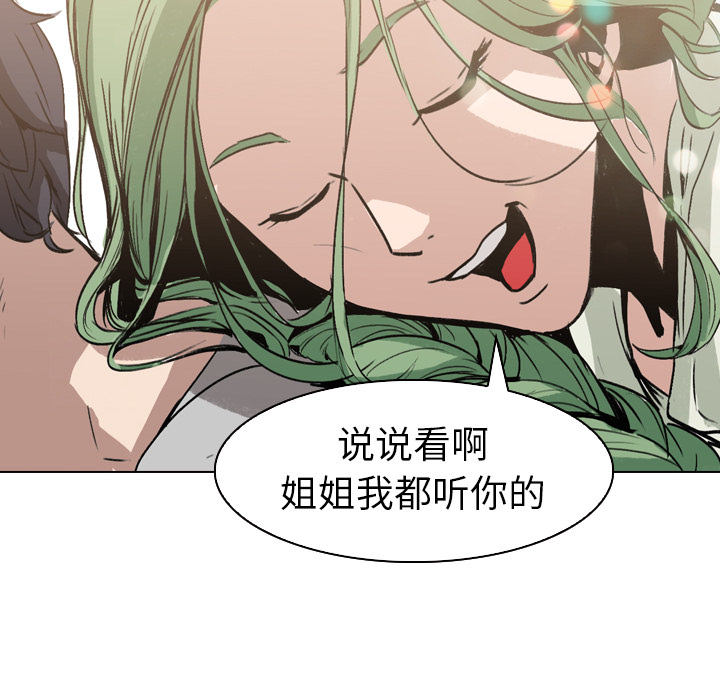 第3話 - 第92张