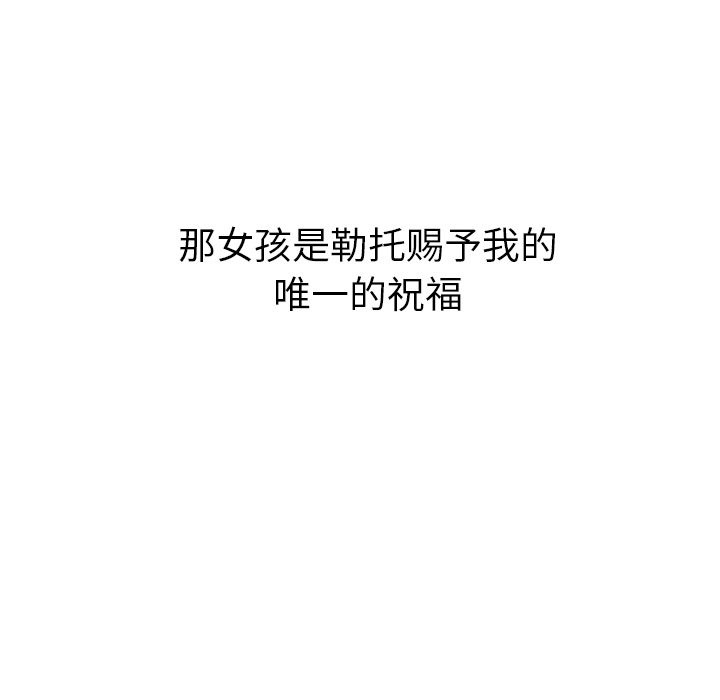 第3話 - 第94张