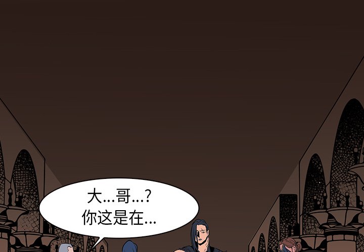 第30話 - 第1张