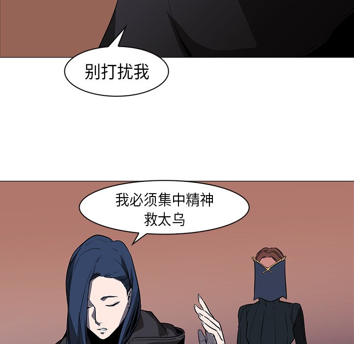 第30話 - 第10张