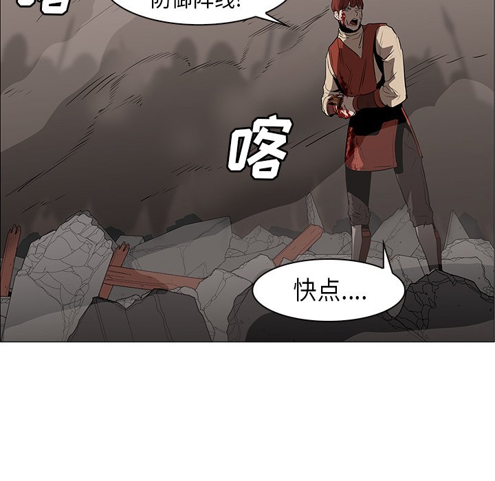第30話 - 第100张