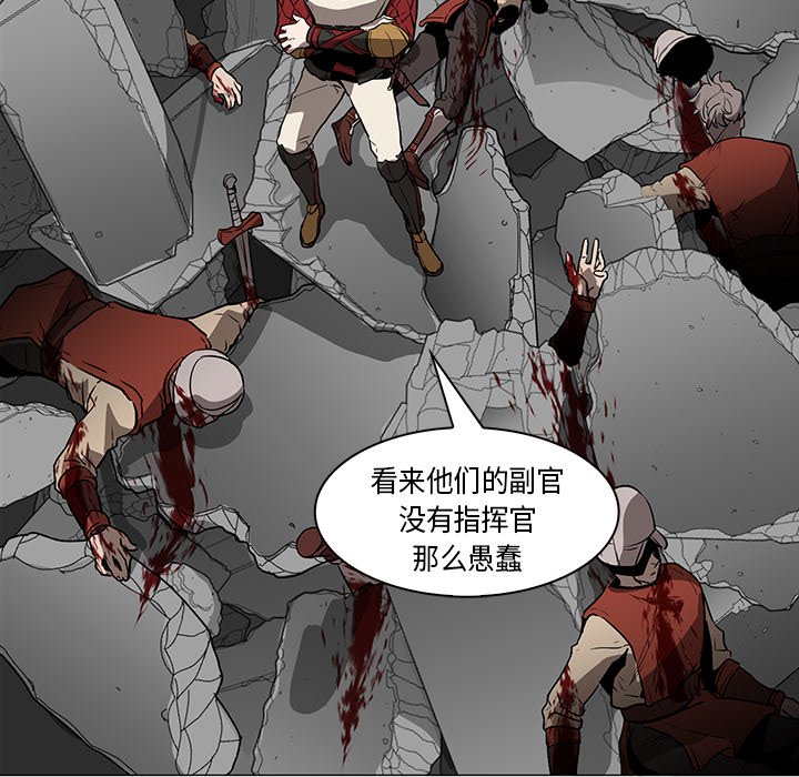 第30話 - 第112张