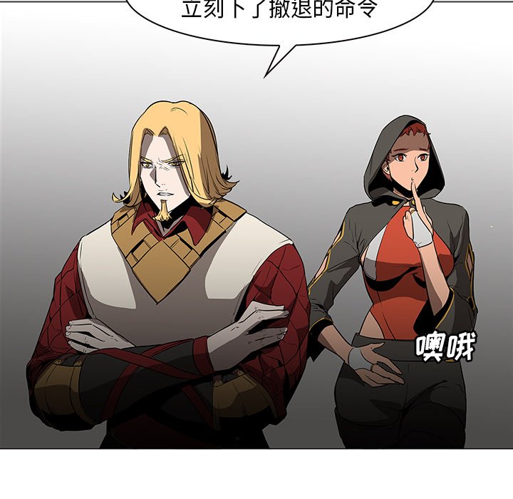 第30話 - 第114张