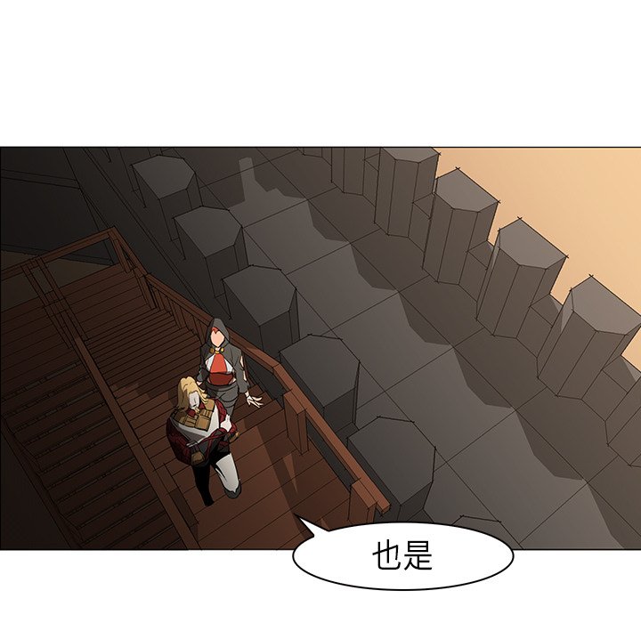 第30話 - 第115张