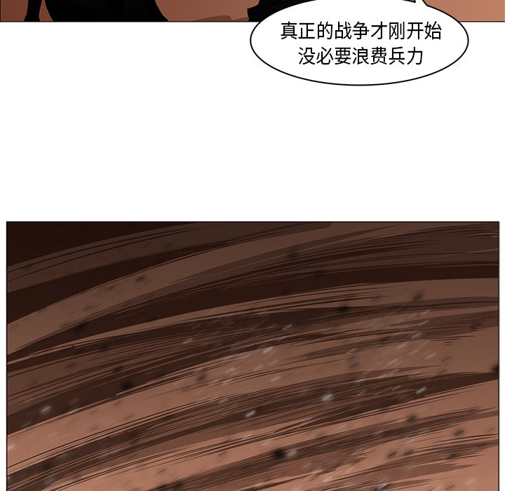 第30話 - 第117张