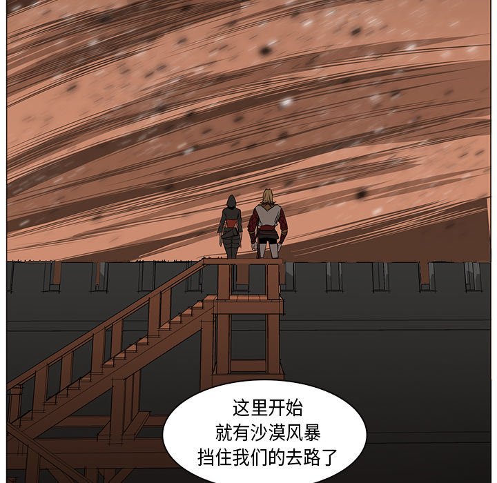 第30話 - 第118张