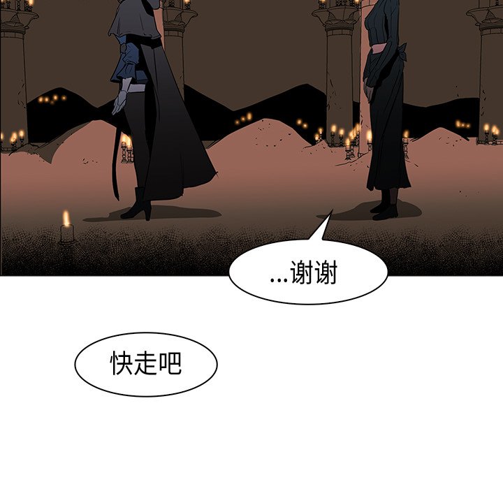 第30話 - 第12张