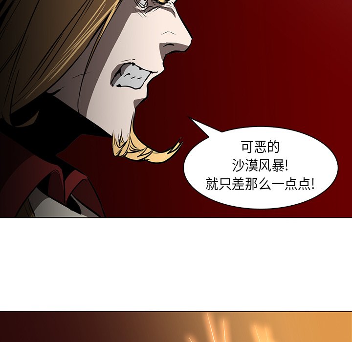 第30話 - 第126张