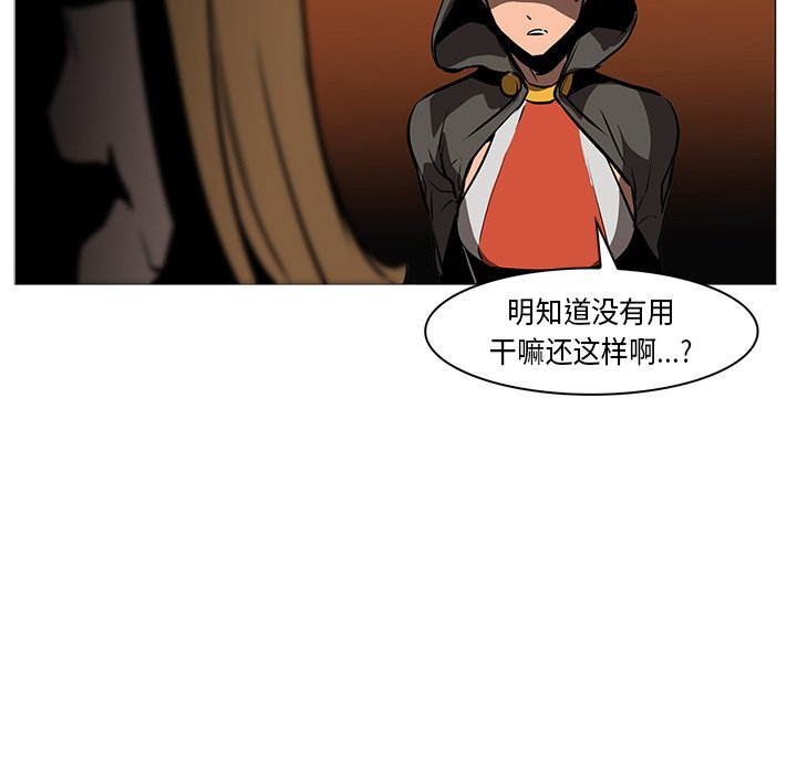 第30話 - 第130张