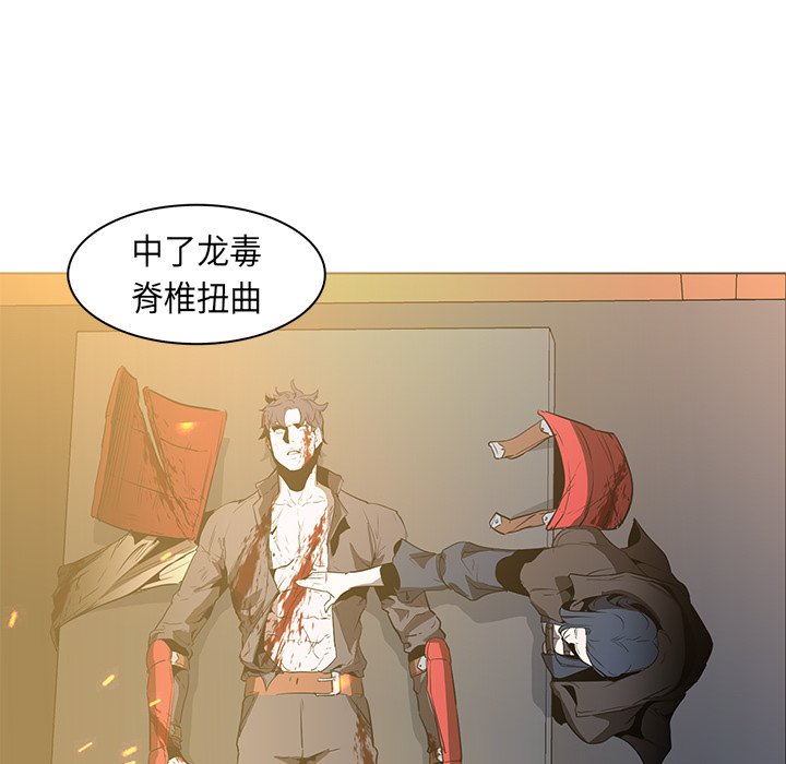 第30話 - 第136张
