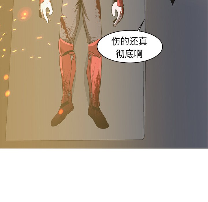 第30話 - 第137张