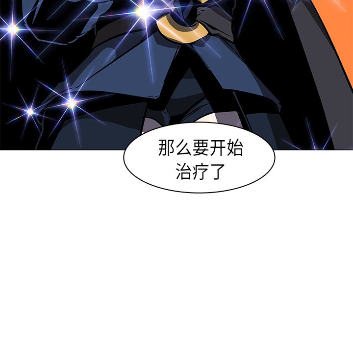 第30話 - 第139张