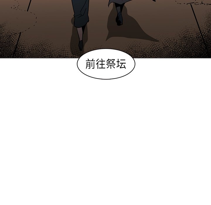 第30話 - 第15张