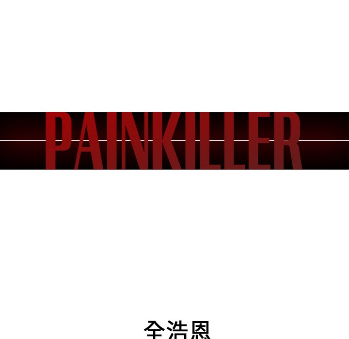 第30話 - 第16张